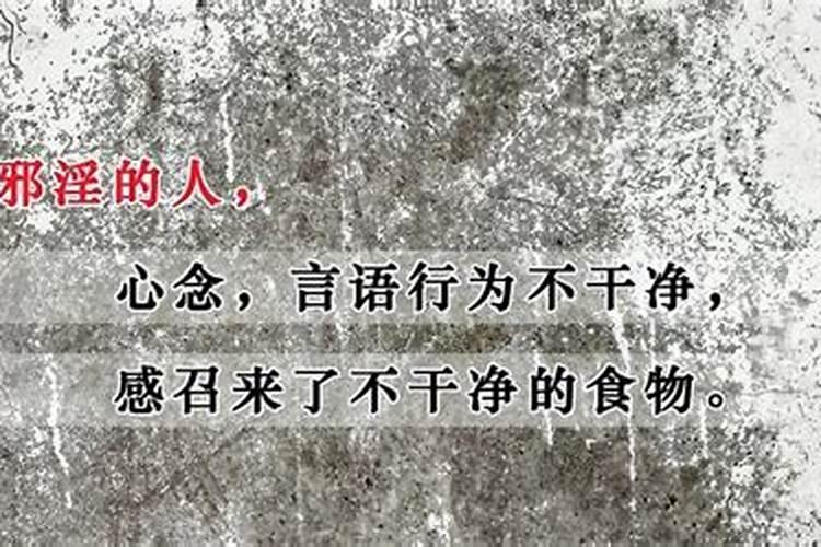 忏悔可以改变不顺的婚姻吗