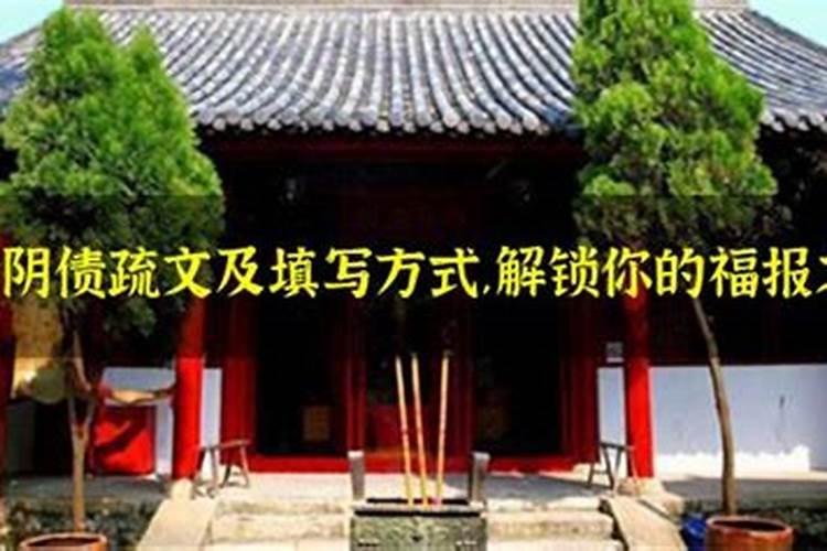 2023年兔年犯太岁的生肖是什么意思呢