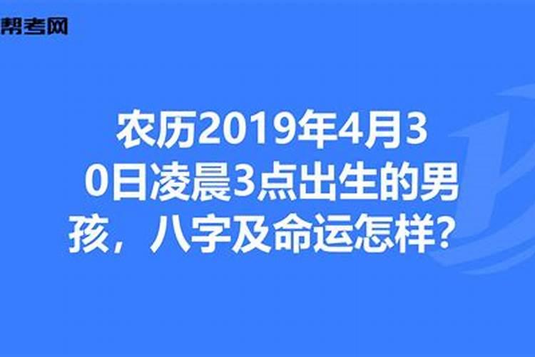 1988年9月7号今年运势