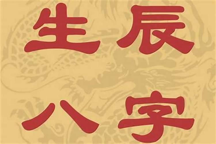 81年属鸡2023年运势及运程婚姻状况