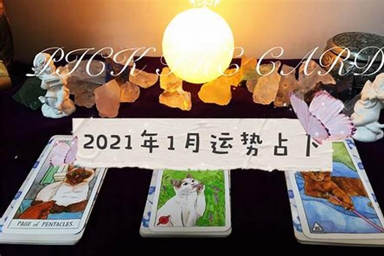 塔罗牌准哭测试2023年运势