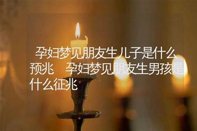 梦见死儿子是什么意思