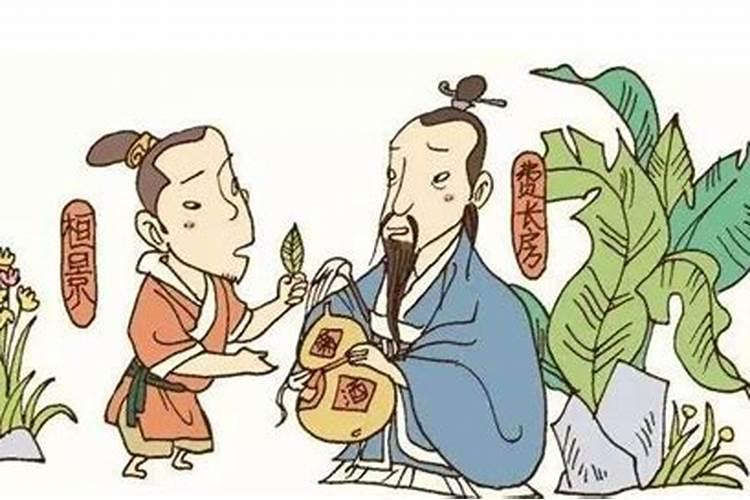 重阳节和哪些人物有关