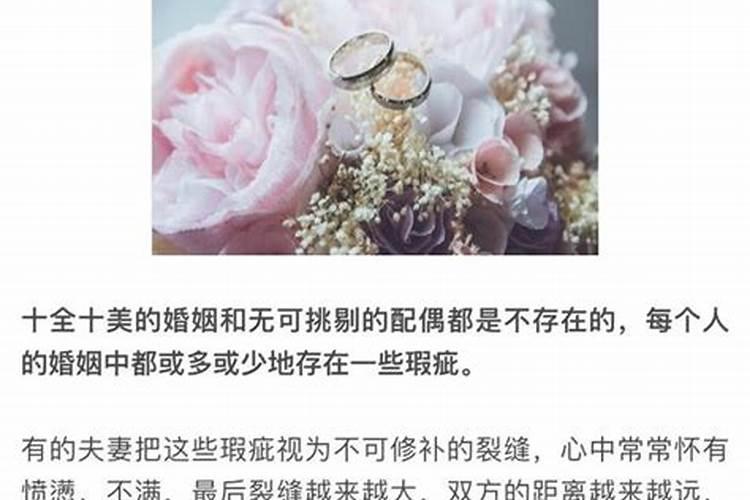 测测你的婚姻适合找什么样的人