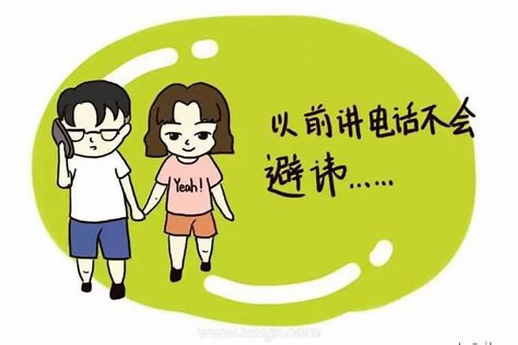 梦见男友出轨是暗示吗