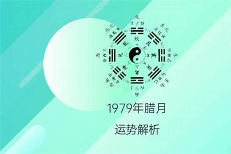 2023年4月属马运势如何看吉凶