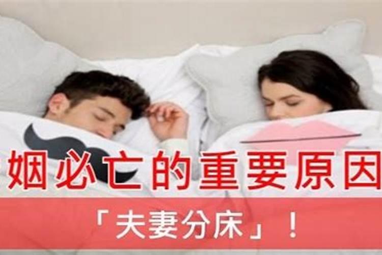 婚姻必败是什么意思