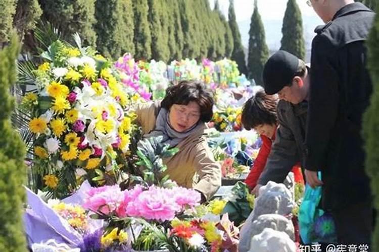 清明节拜山时间几点