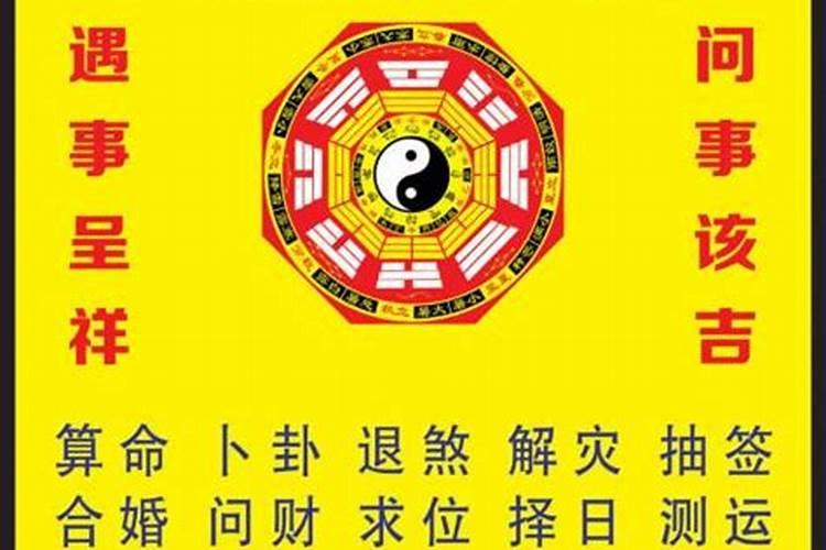 八字测算因缘准吗