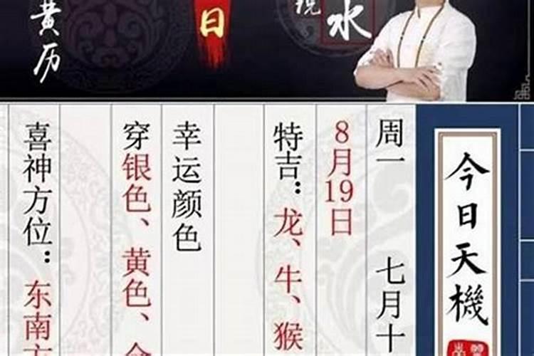 结婚看日子怎样合对八字