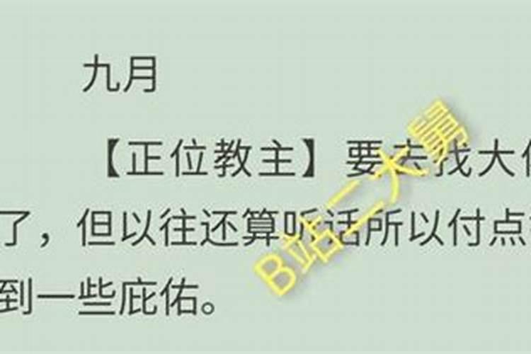 测测2021年下半年爱情运势