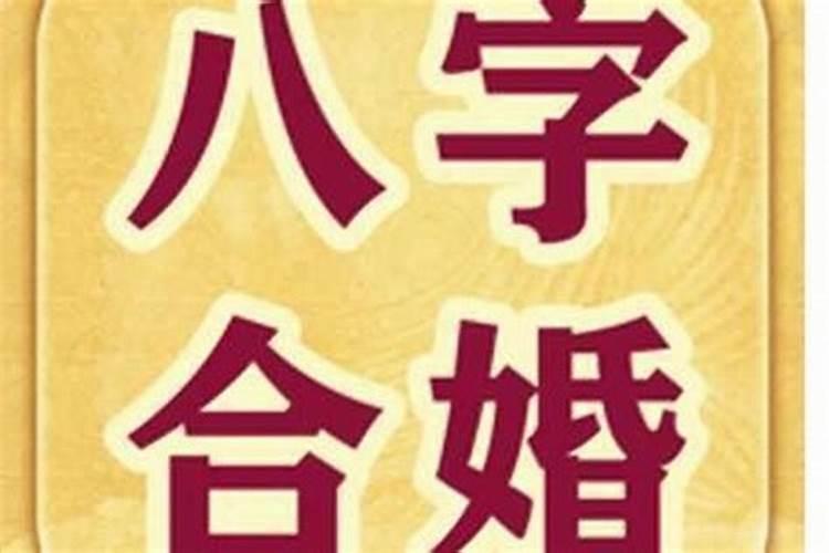 潮汕农历六月初六鬼节出生