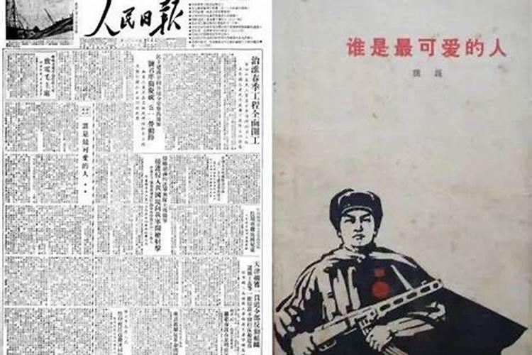 1977年十一月十一出生运势如何样