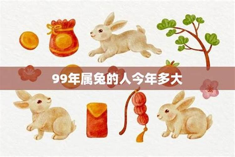 88年龙今年的运势如何2023