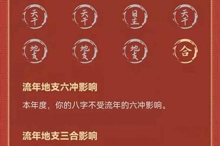 2022婚姻破裂八字