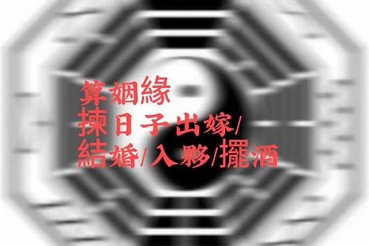 2023年南方小年农历