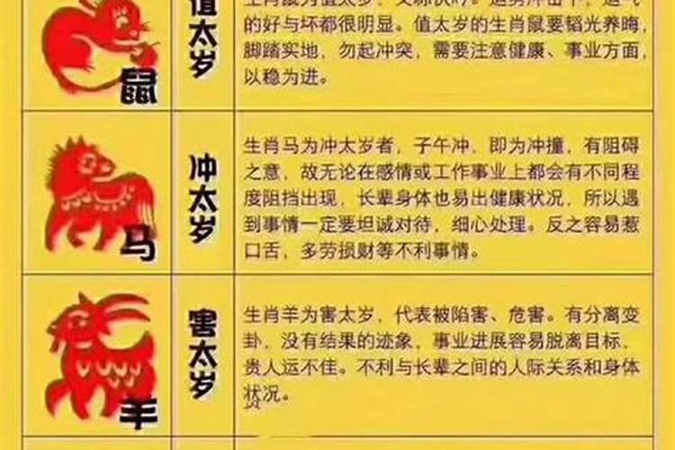 梦见自己车毁人亡意味着什么