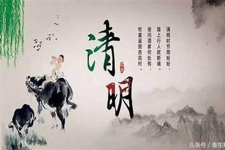 清明节祭拜母亲流程