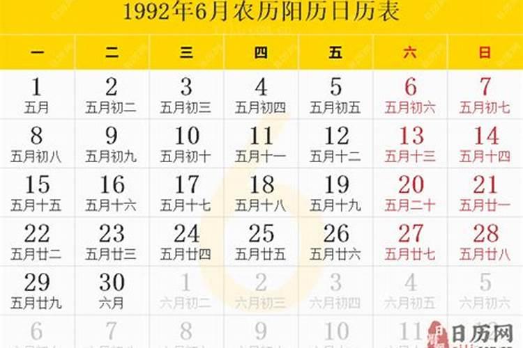 属鼠人2021年7月1日运势如何呢