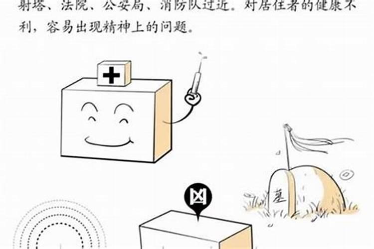 化解小人用什么东西比较好一点