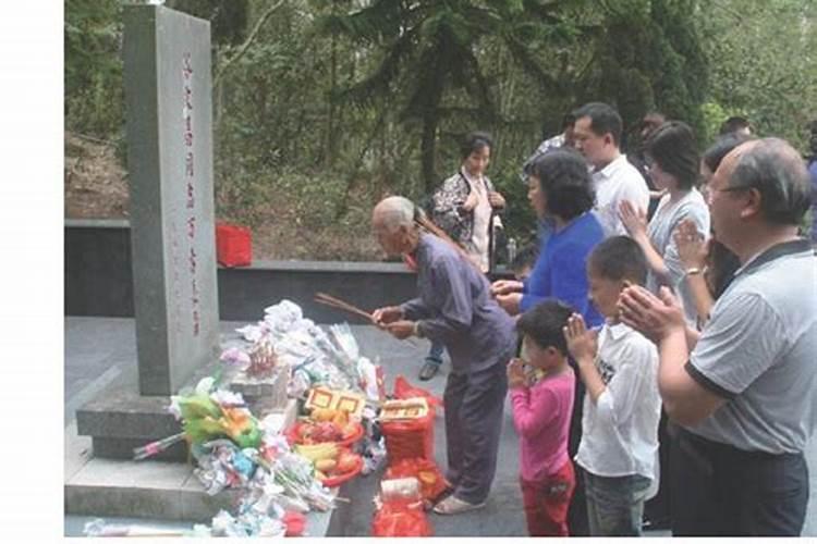 清明节先祭什么后拜祖宗