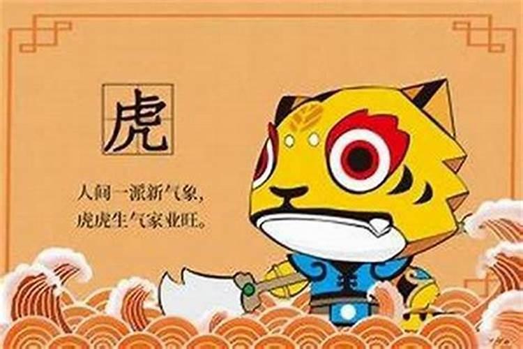 属猪人2021年下半年考试运