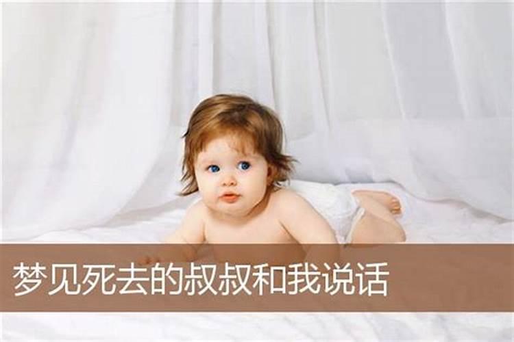 梦见别人生孩子生死了是什么意思啊