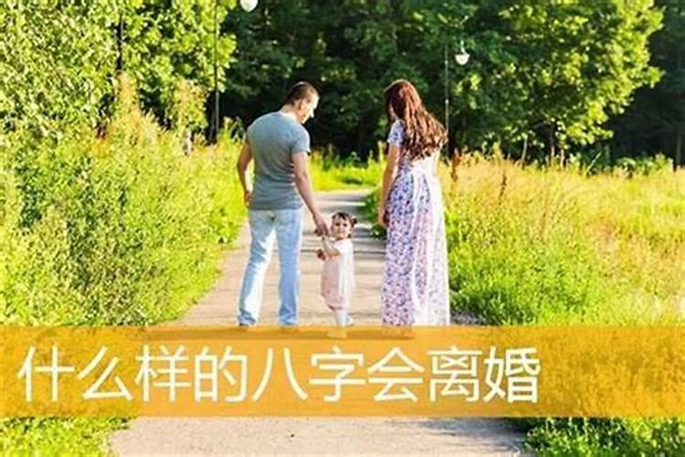 男性婚姻恐惧症