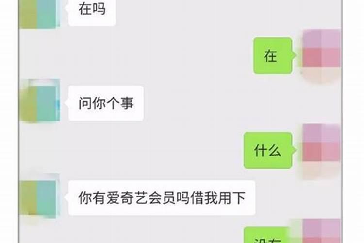 梦见长年不联系的朋友来找我