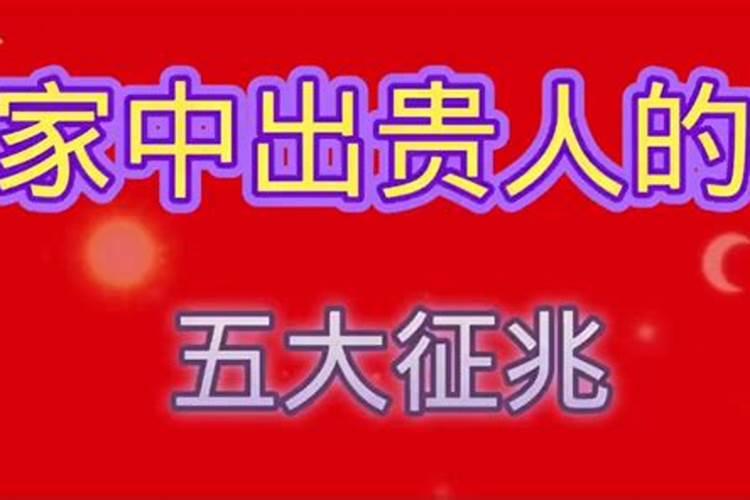 属鼠人2021年下半年运势及运程1984