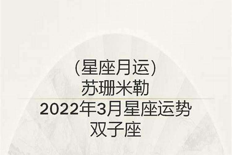 苏珊米勒运势什么时候更新