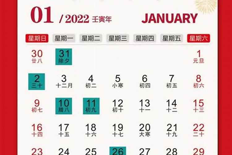 2021年3月装修开工吉日时辰