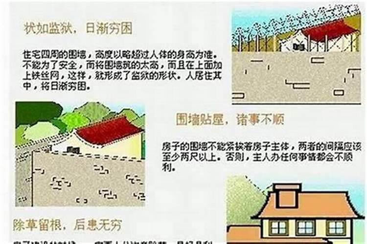 风水师到底能不能信