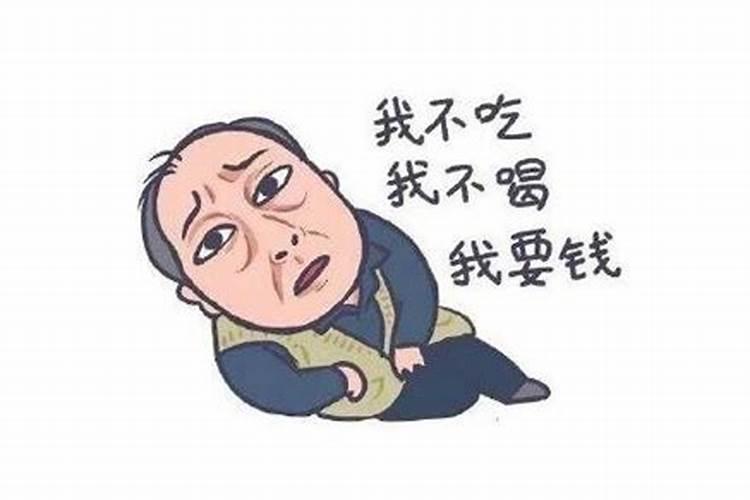 梦见女人向我讨债意味什么