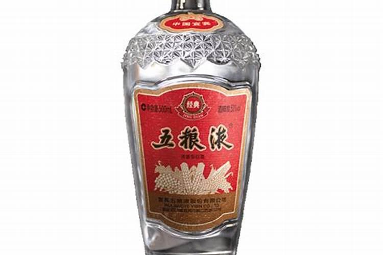 宜宾五粮液财神到珍酿