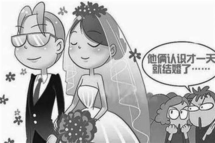 30岁婚姻不顺男八字