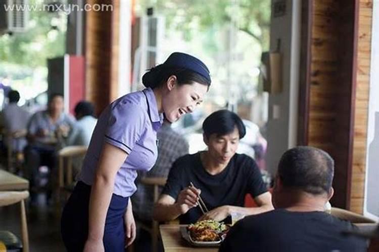 梦见开饭店好不好