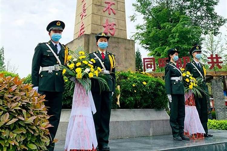 清明节到革命纪念地