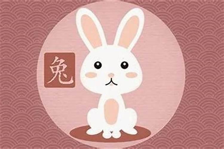 33发属兔的今年婚姻运势