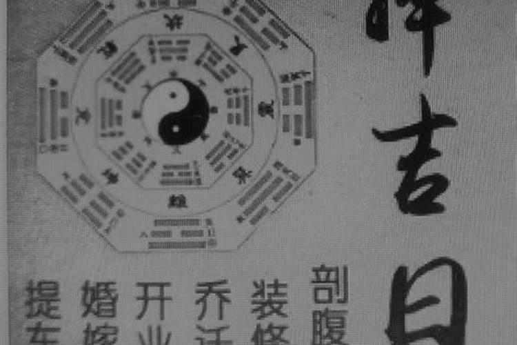 1967年正月初六出生的命运