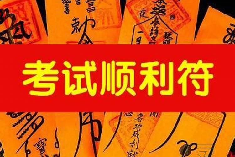 2023属羊害太岁如何化解吉凶