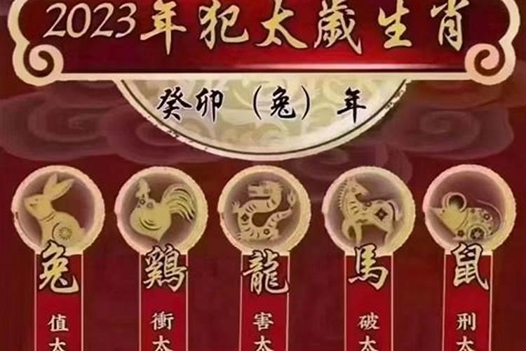 98年属虎2021年佩戴