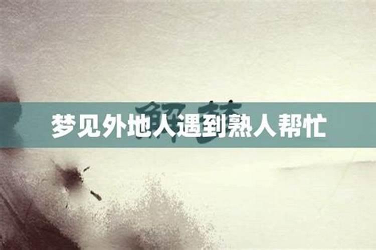 梦见蛇被打死血沾我身上什么意思