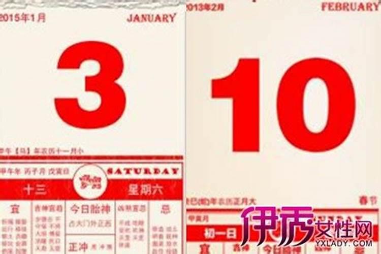 搬家看八字还是看黄道吉日