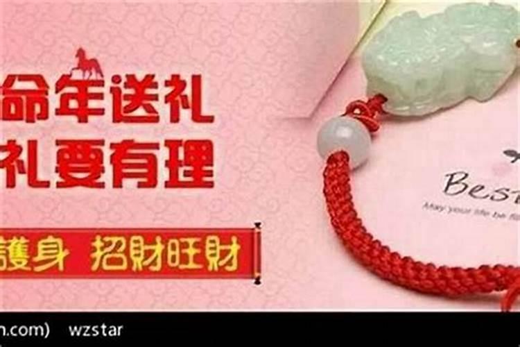 本命年必须结婚怎么办呢