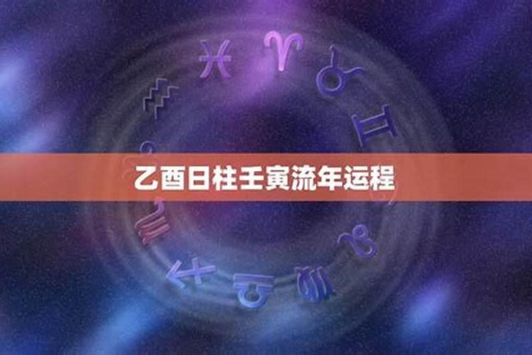 2023年属羊4月的运势如何