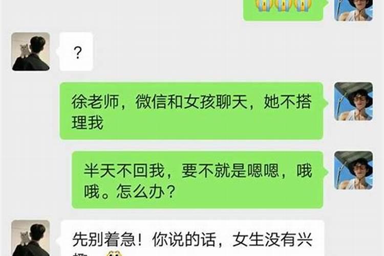 梦到哄女朋友开心