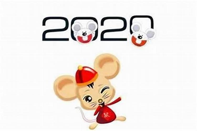 2020年12月29日出生五行