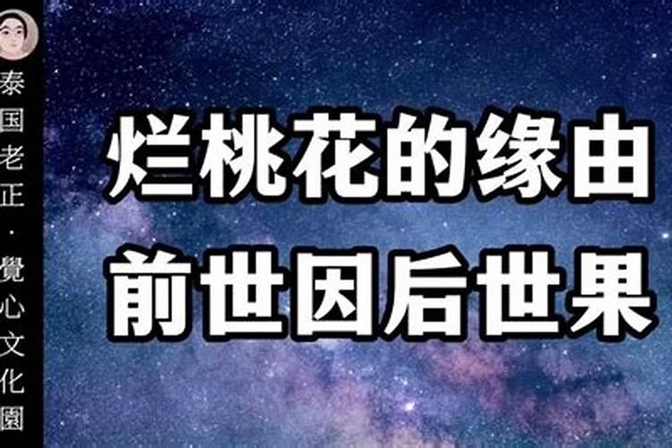 属虎本命年要注意些什么和什么呢