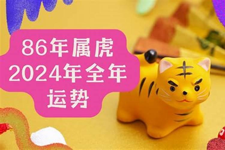 生肖属鼠今年的健康运程怎样